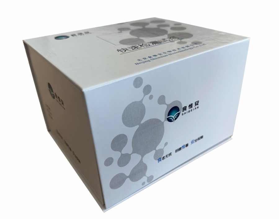 粮油安全系统检测方案